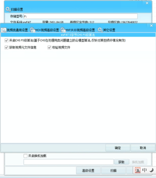 希捷8T大硬盘的“集体失忆”当exfat文件系统把文件变成0字节 - 广东正大数据修复